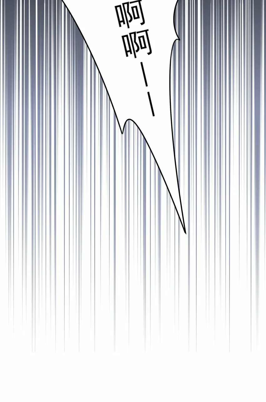 10 地塔 第16页