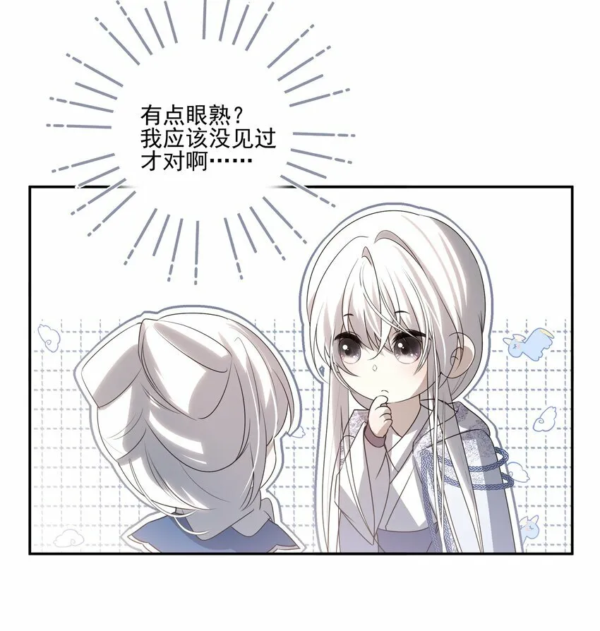 10 地塔 第27页