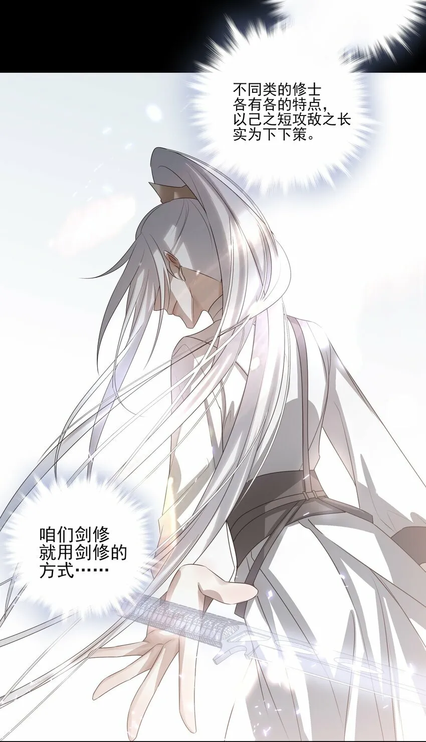 10 地塔 第33页