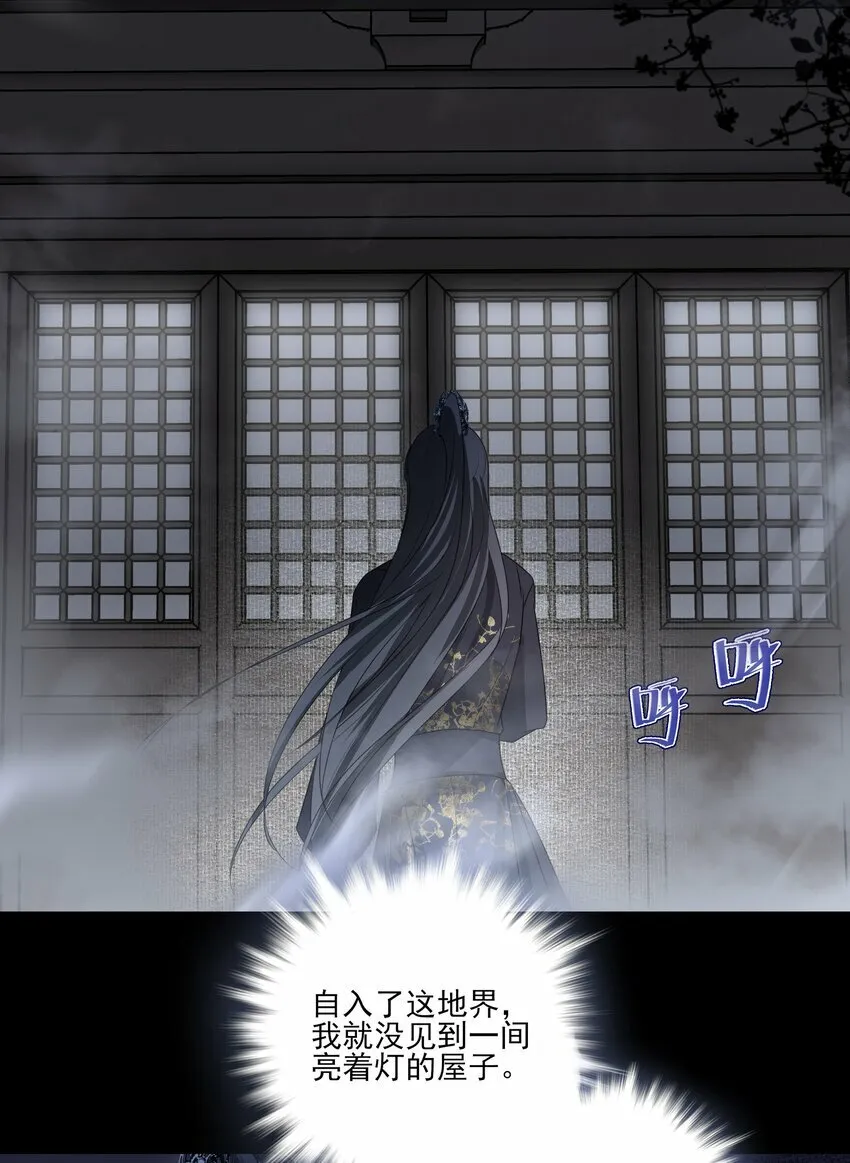 10 地塔 第38页