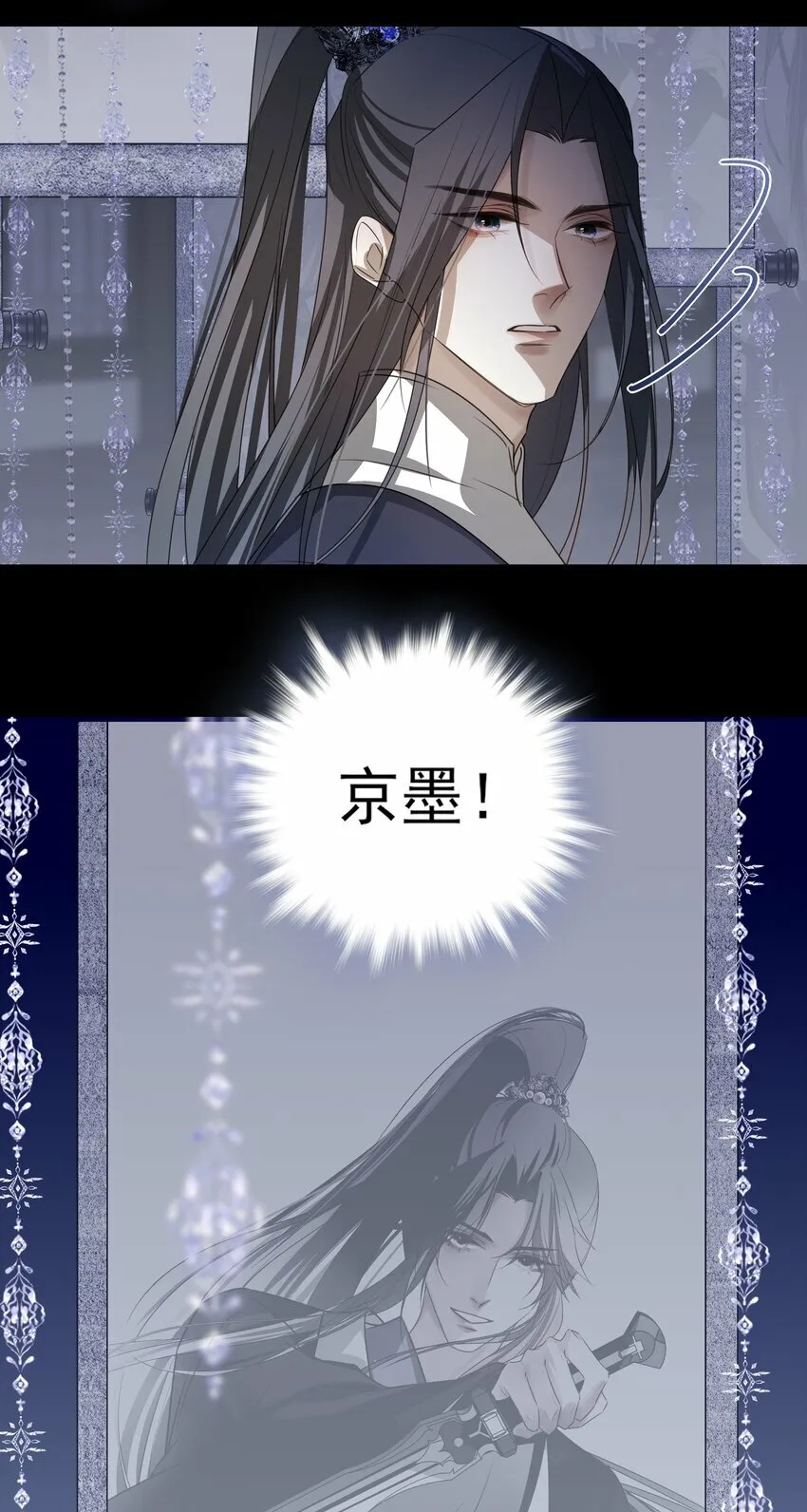 10 地塔 第42页