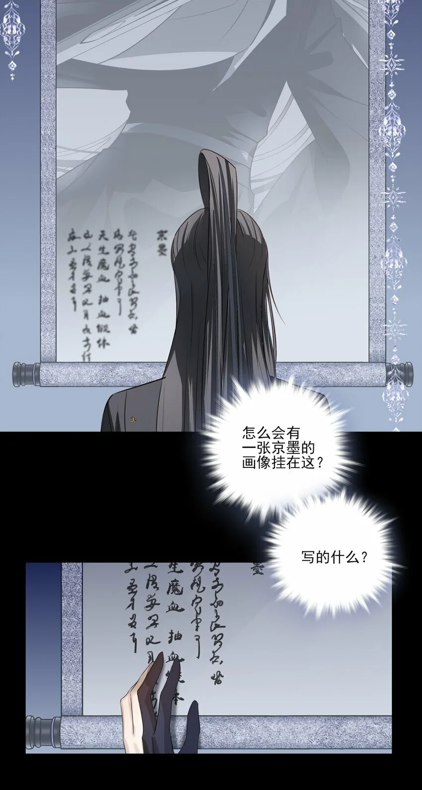 10 地塔 第43页