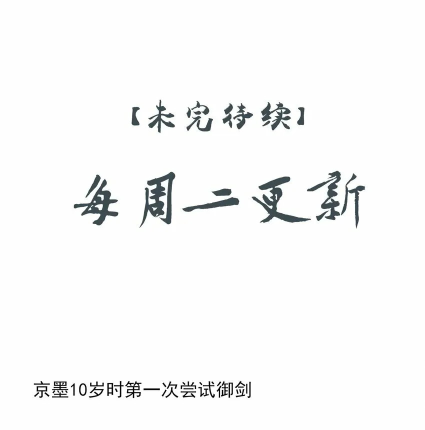 10 地塔 第48页