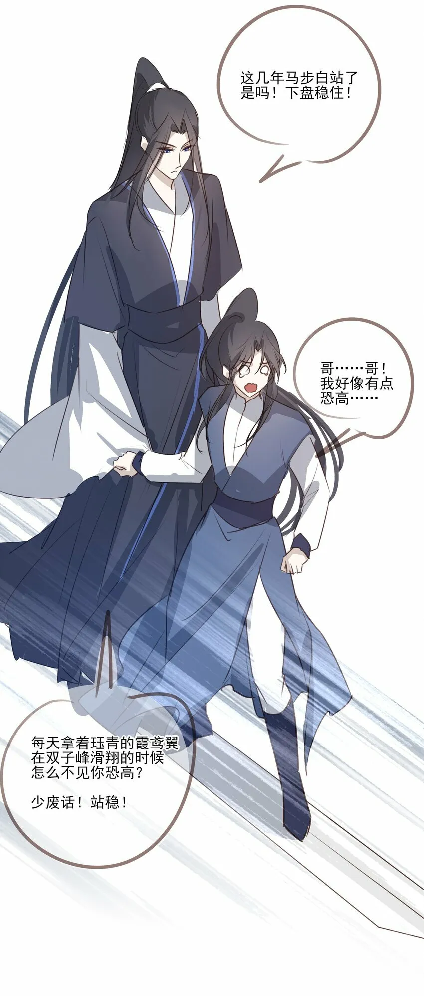 10 地塔 第49页