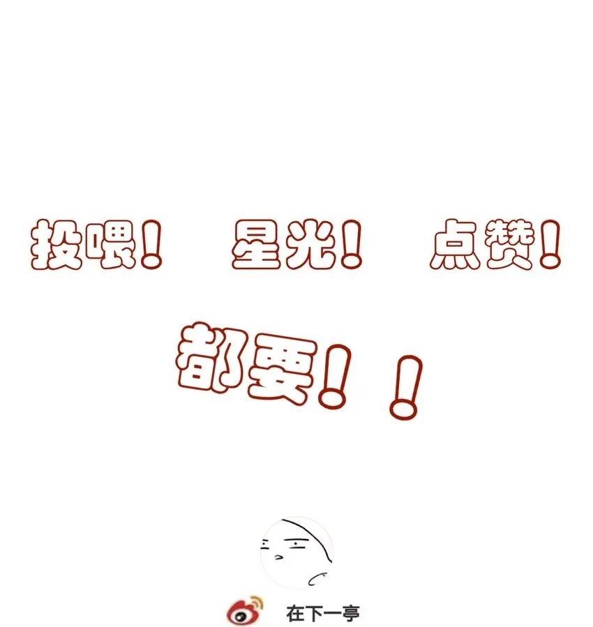 10 地塔 第50页