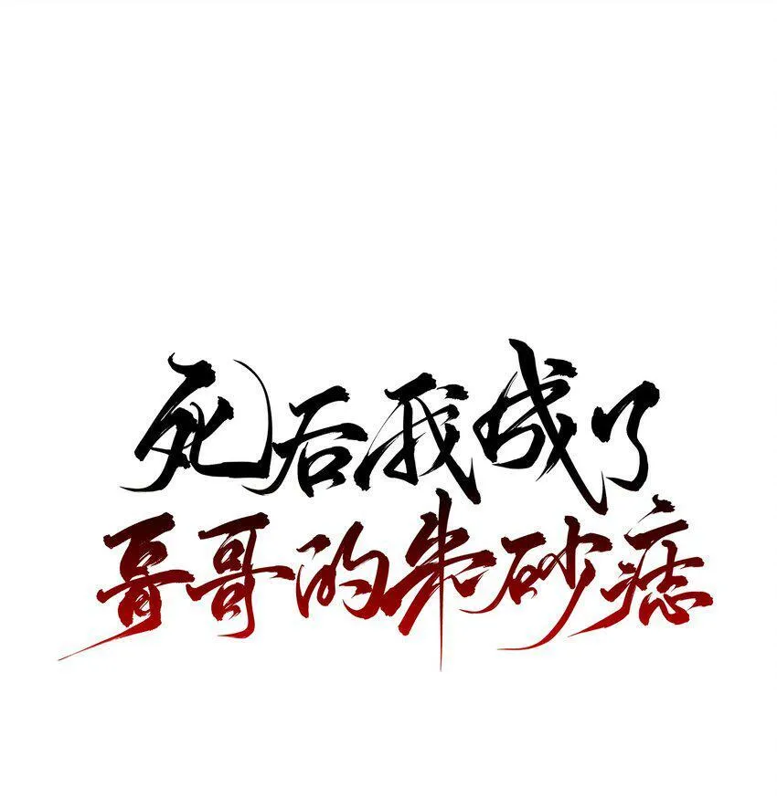10 地塔 第51页