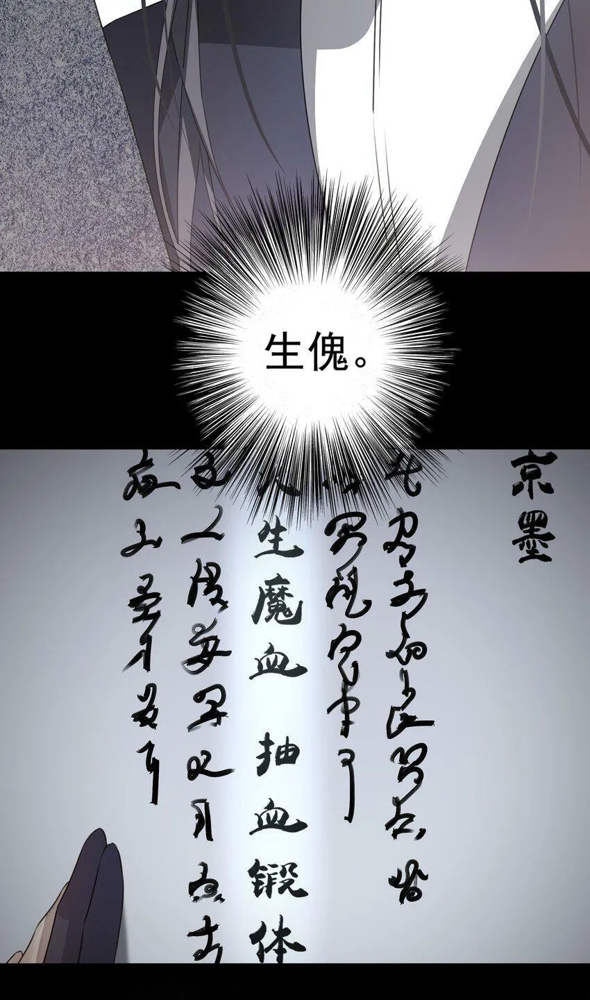 11 混沌之因 第7页