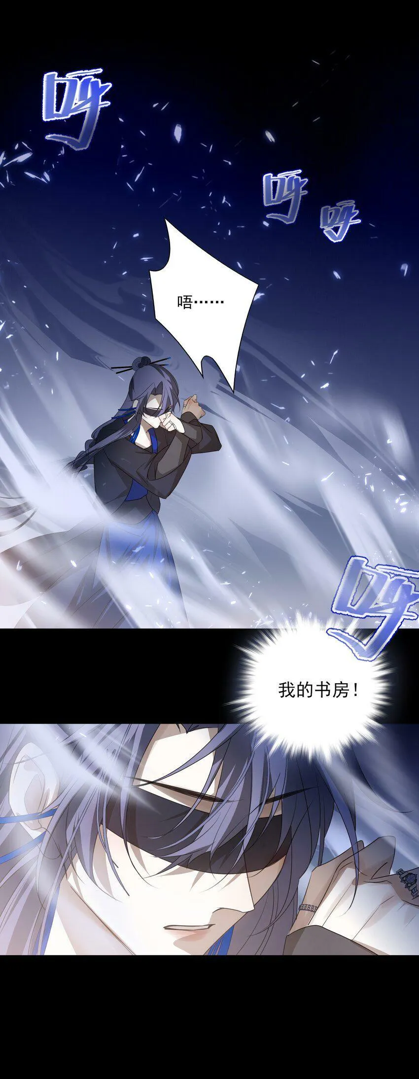 11 混沌之因 第10页