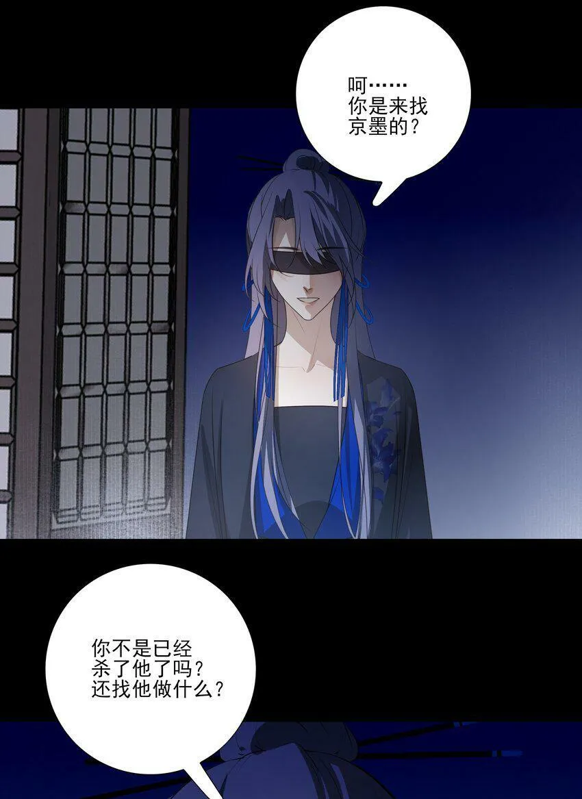 11 混沌之因 第17页