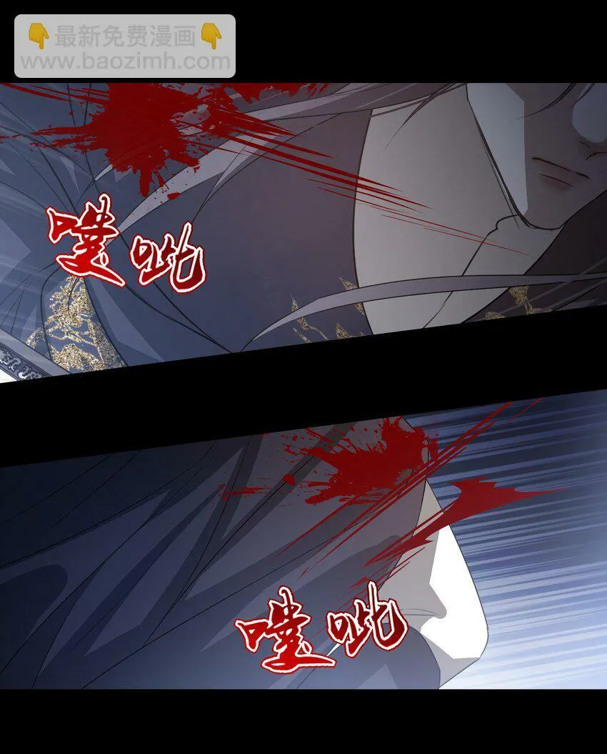 11 混沌之因 第23页