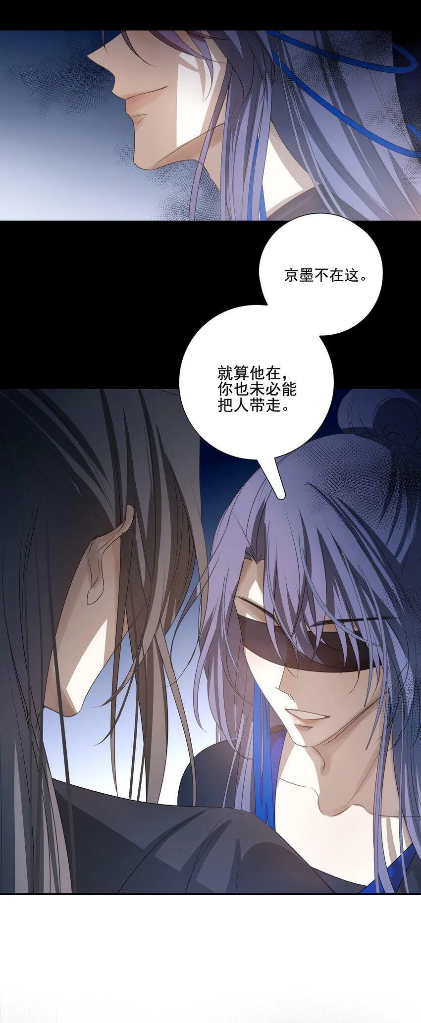 11 混沌之因 第27页