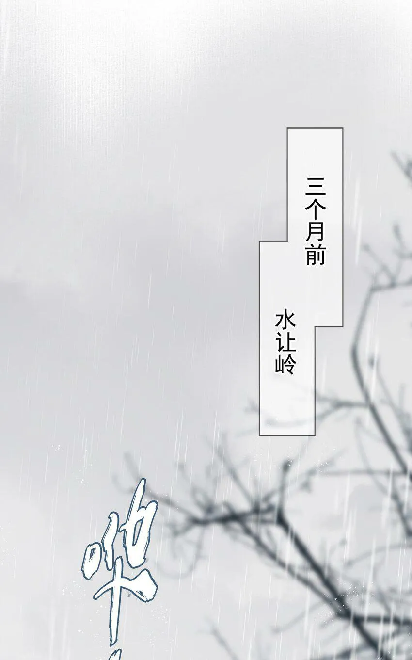 11 混沌之因 第28页