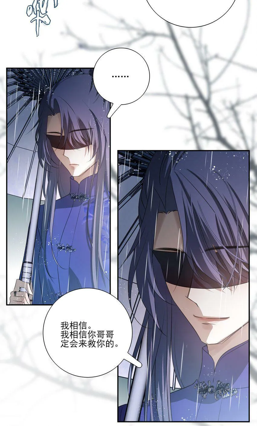 11 混沌之因 第35页