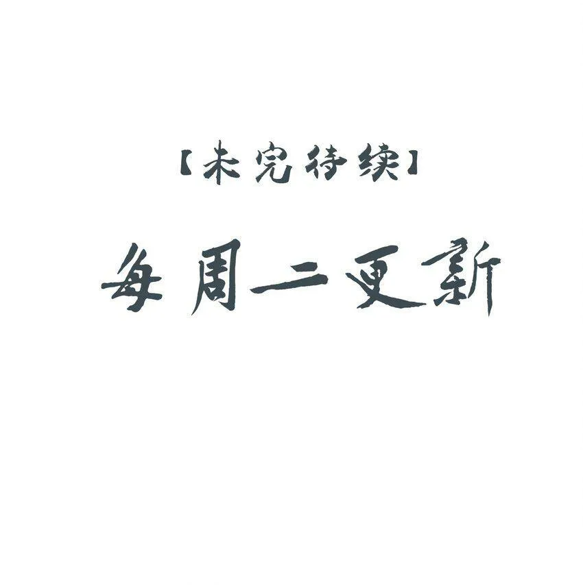 11 混沌之因 第42页