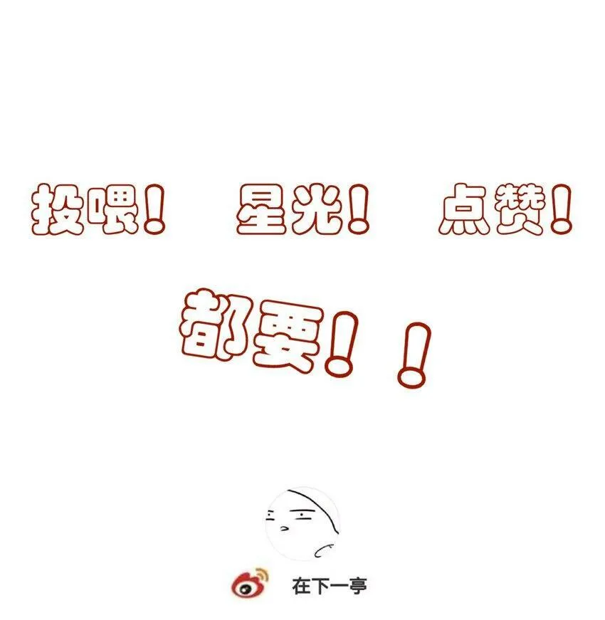 11 混沌之因 第45页
