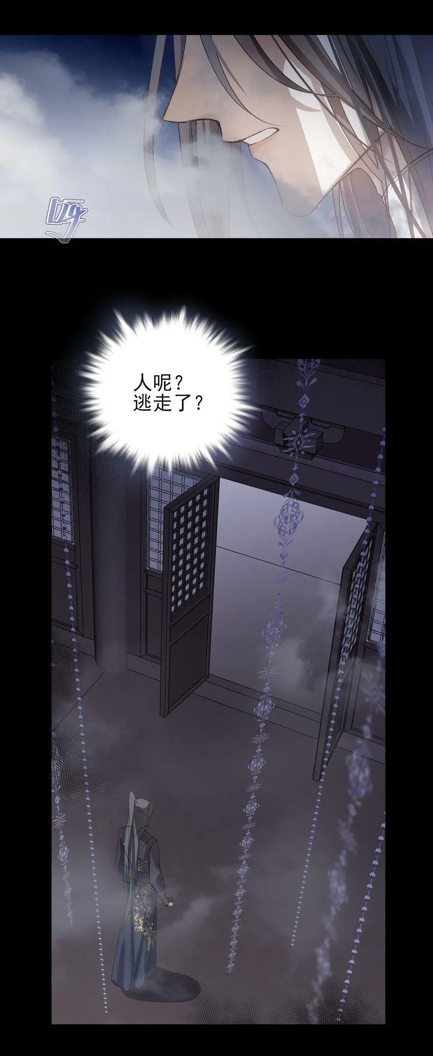 12 第十二话 第5页