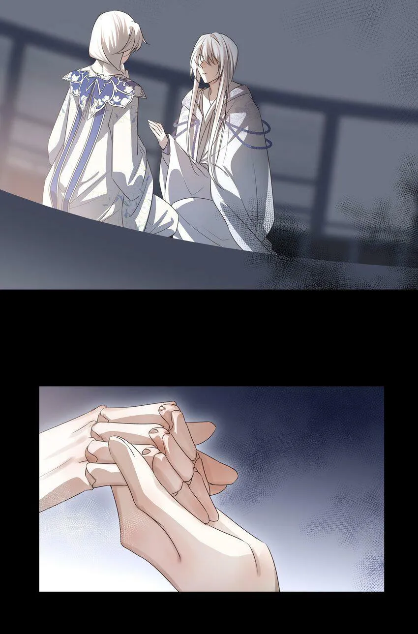 12 第十二话 第17页