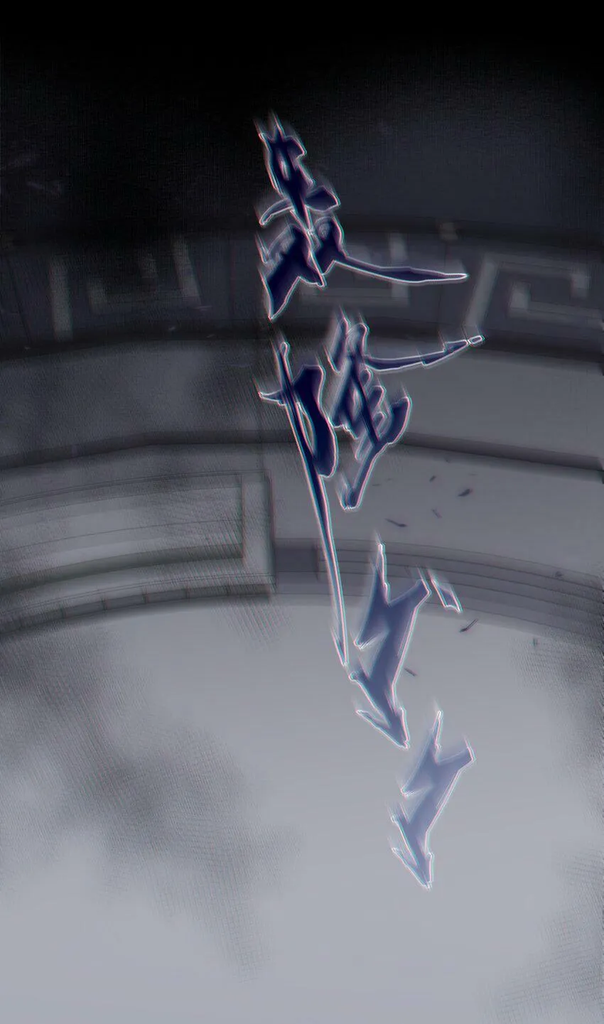 12 第十二话 第22页
