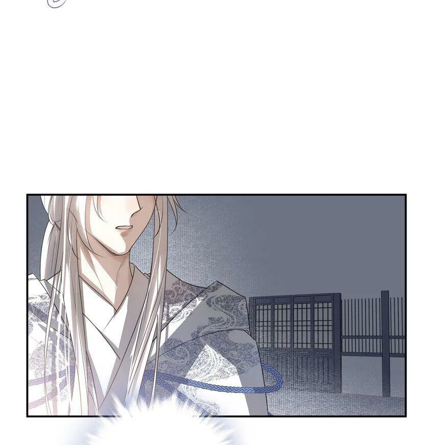 12 第十二话 第28页