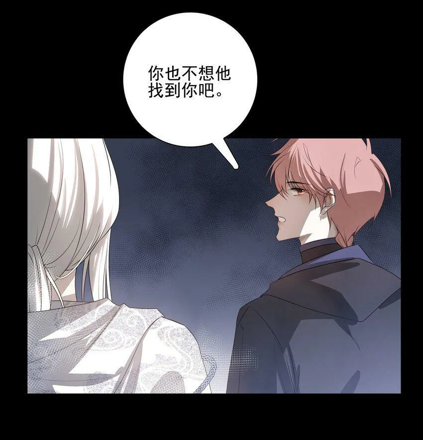 12 第十二话 第36页