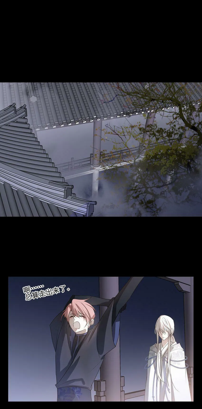 12 第十二话 第38页