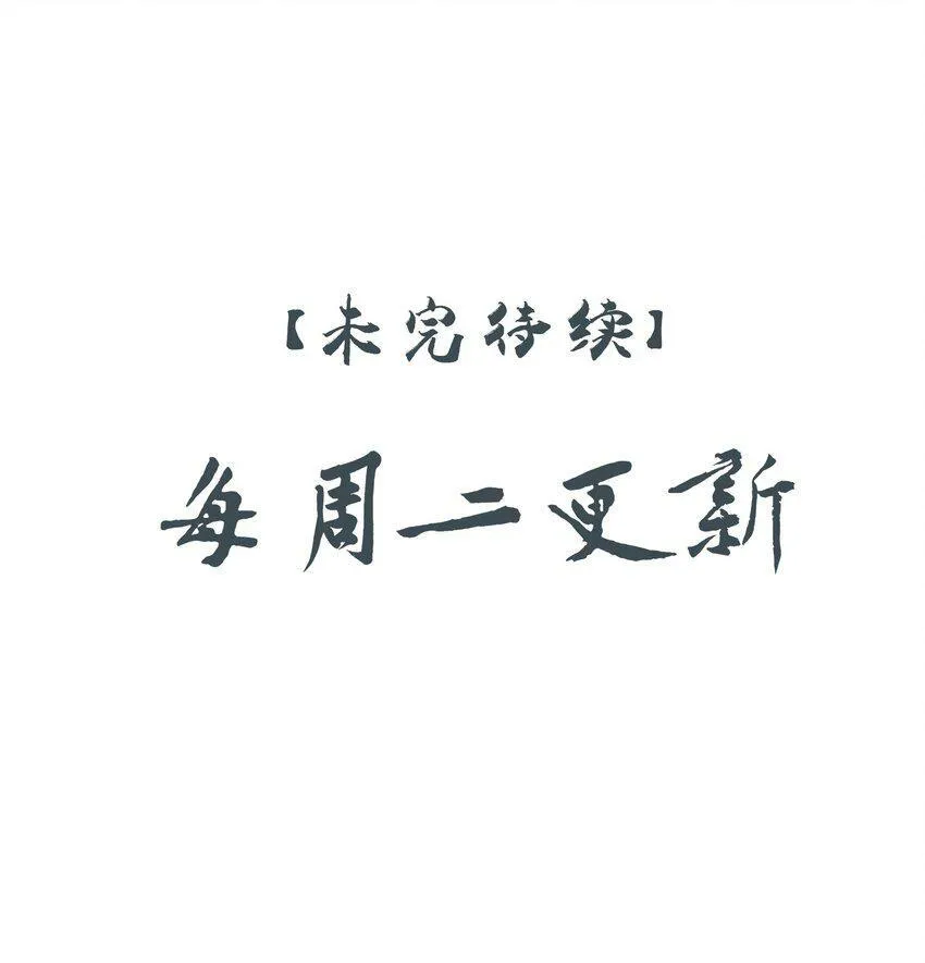 12 第十二话 第42页