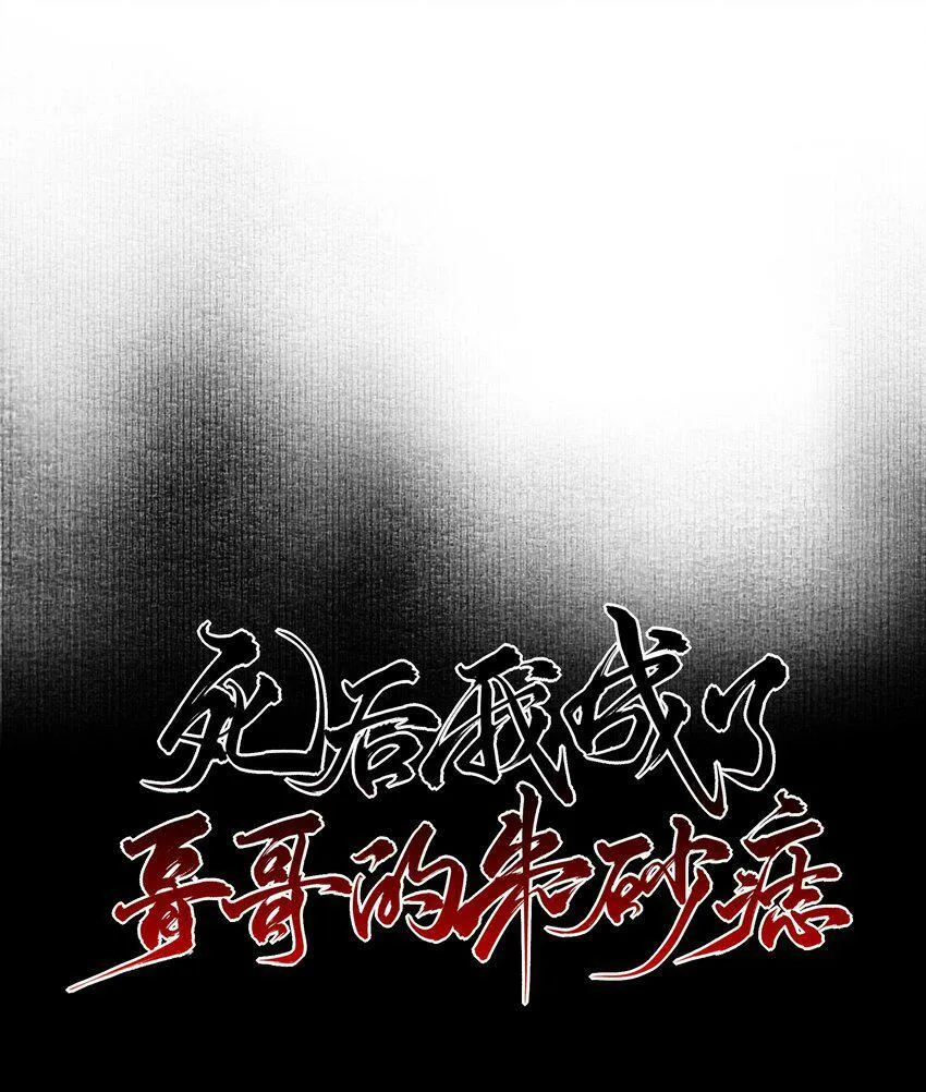 14 白术心意转变 第14页