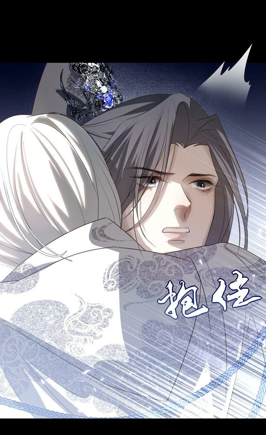 14 白术心意转变 第32页