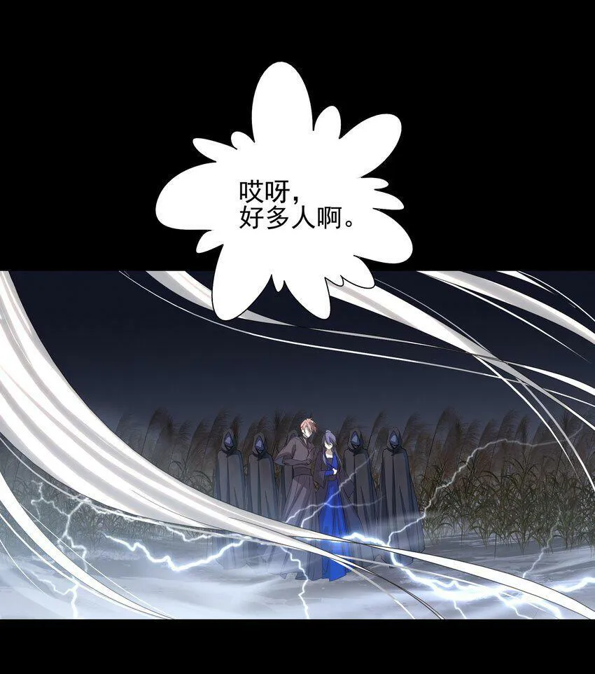 14 白术心意转变 第40页