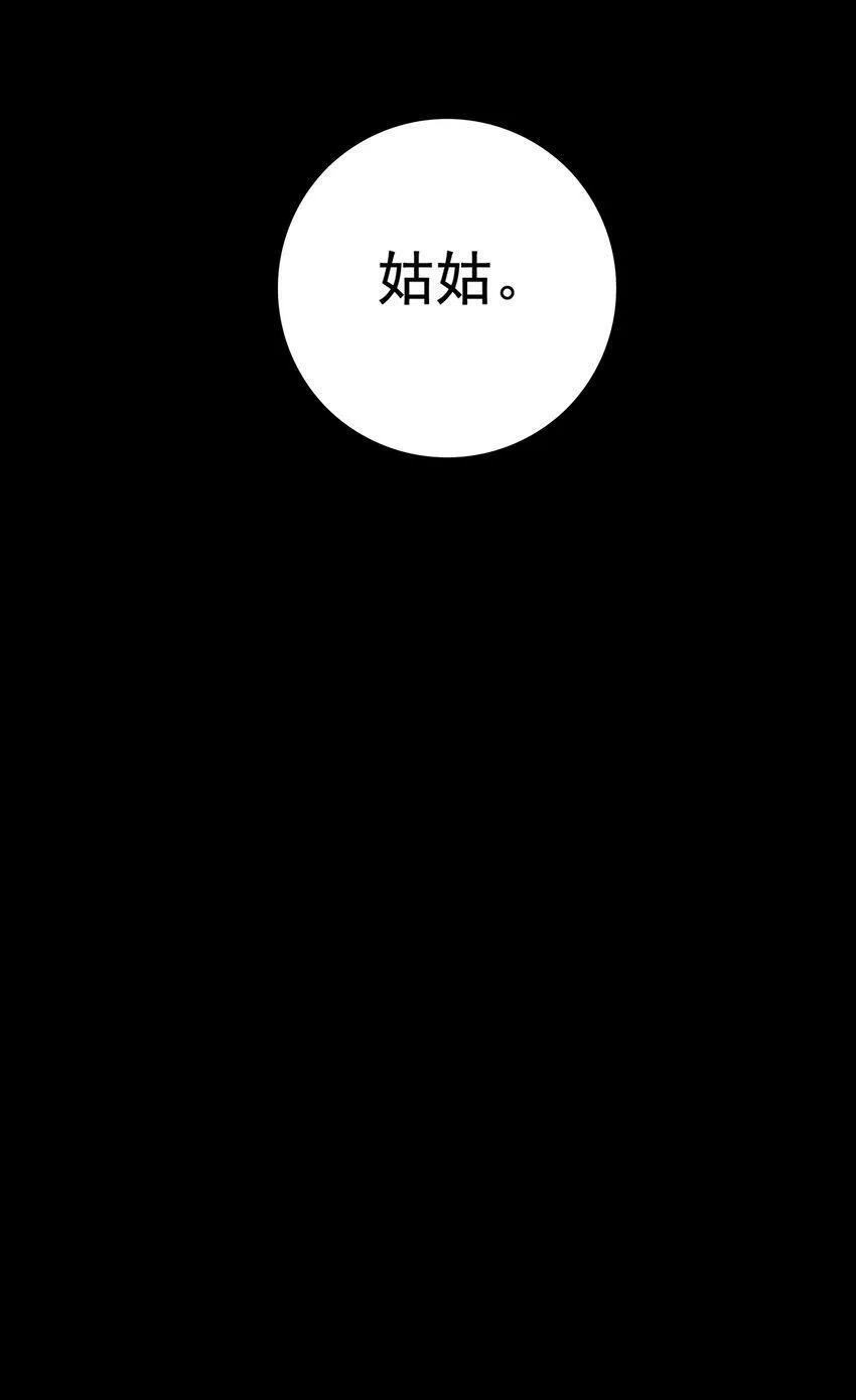 14 白术心意转变 第45页