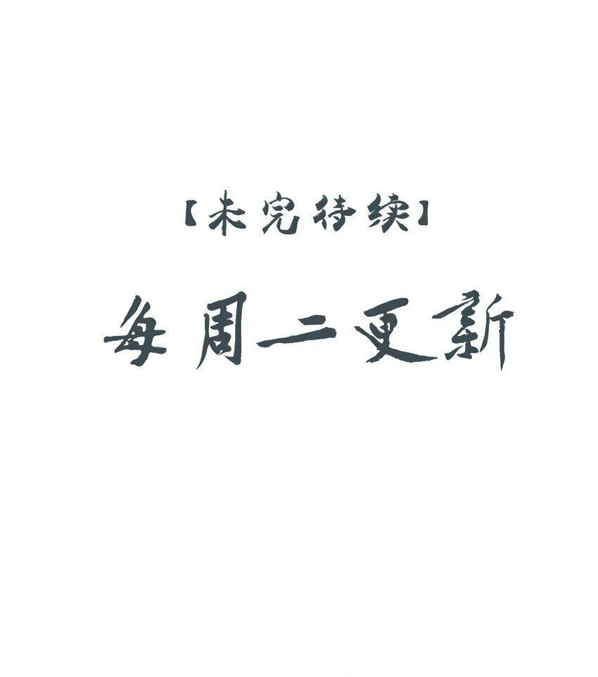 14 白术心意转变 第46页