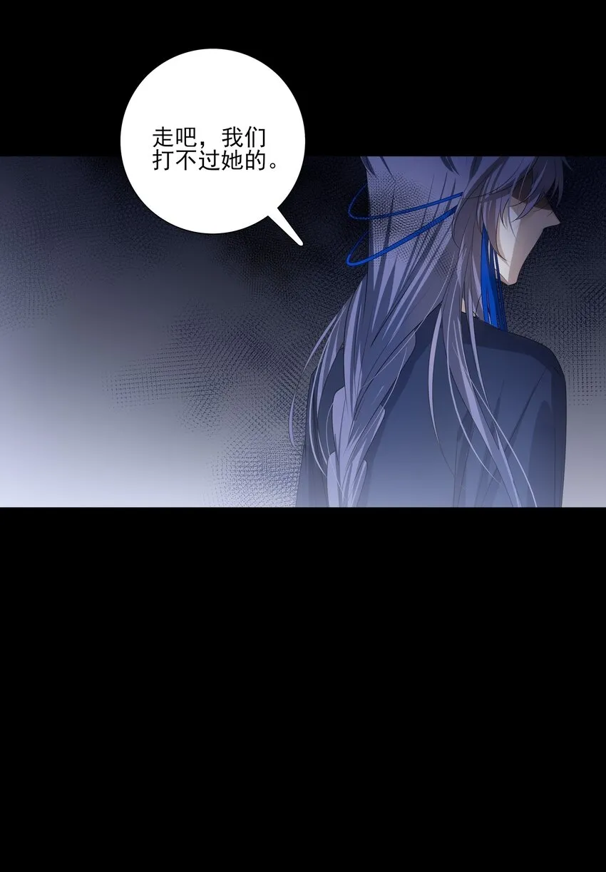 15 回到长清宗 第4页