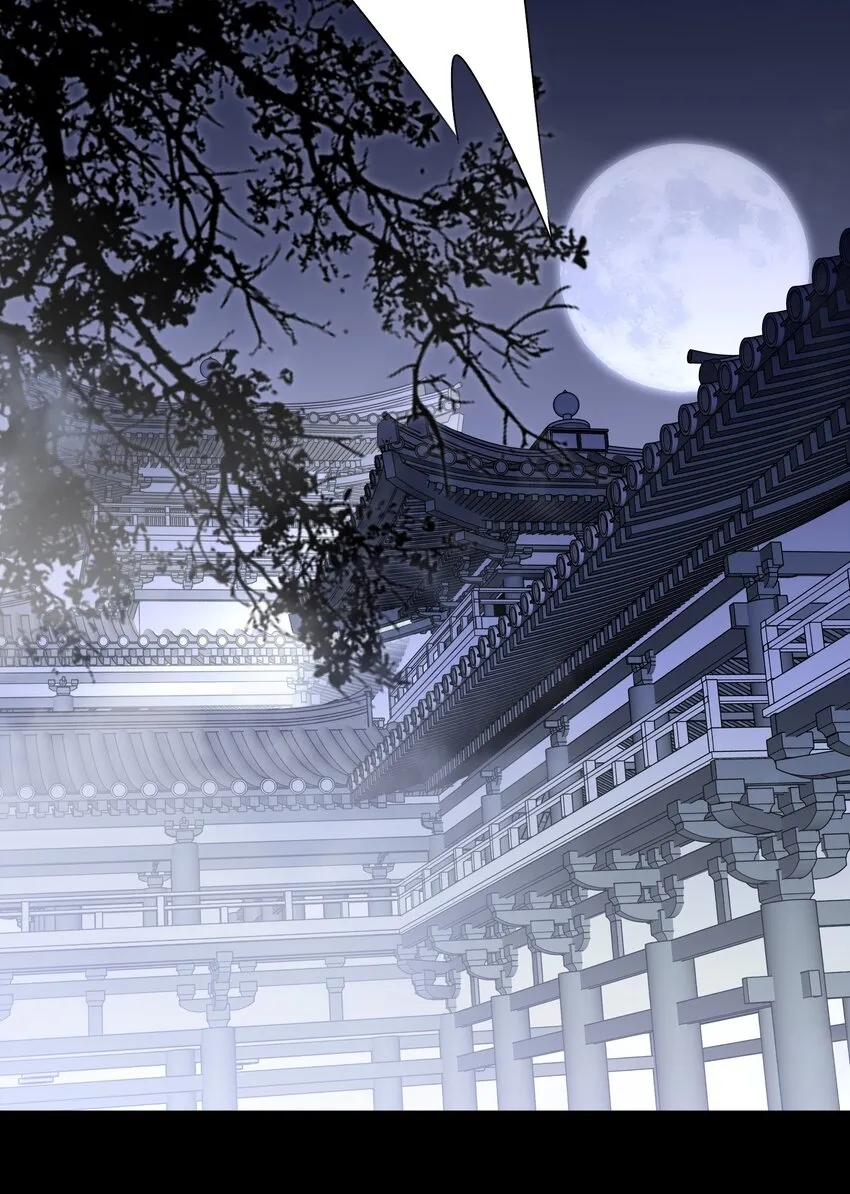 15 回到长清宗 第13页