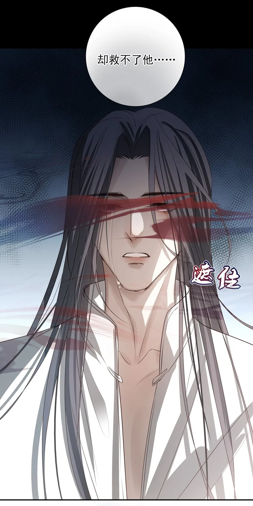 15 回到长清宗 第42页