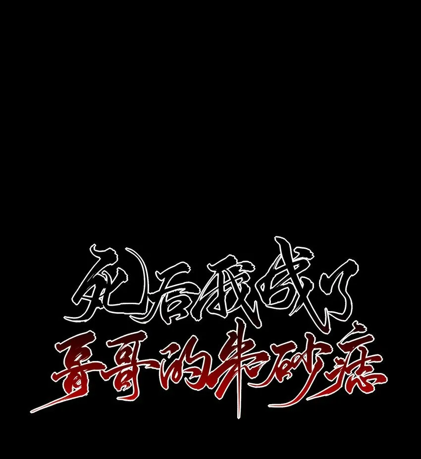 16 怨恨和爱 第1页
