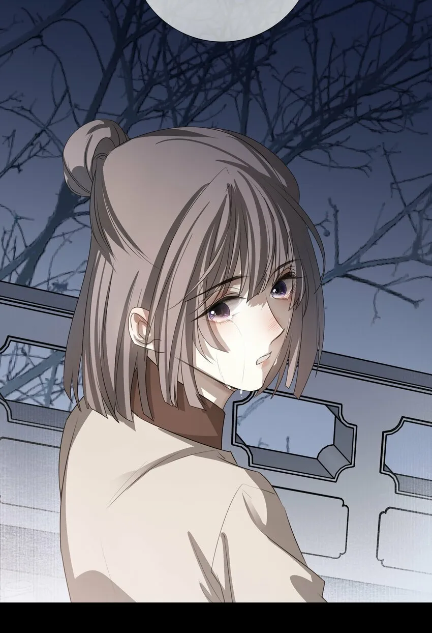 16 怨恨和爱 第4页