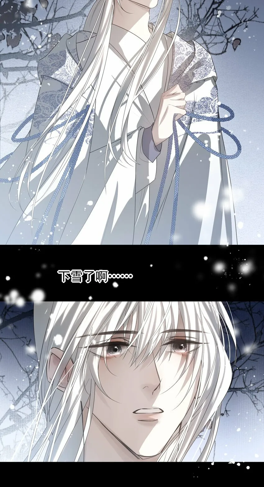 16 怨恨和爱 第14页