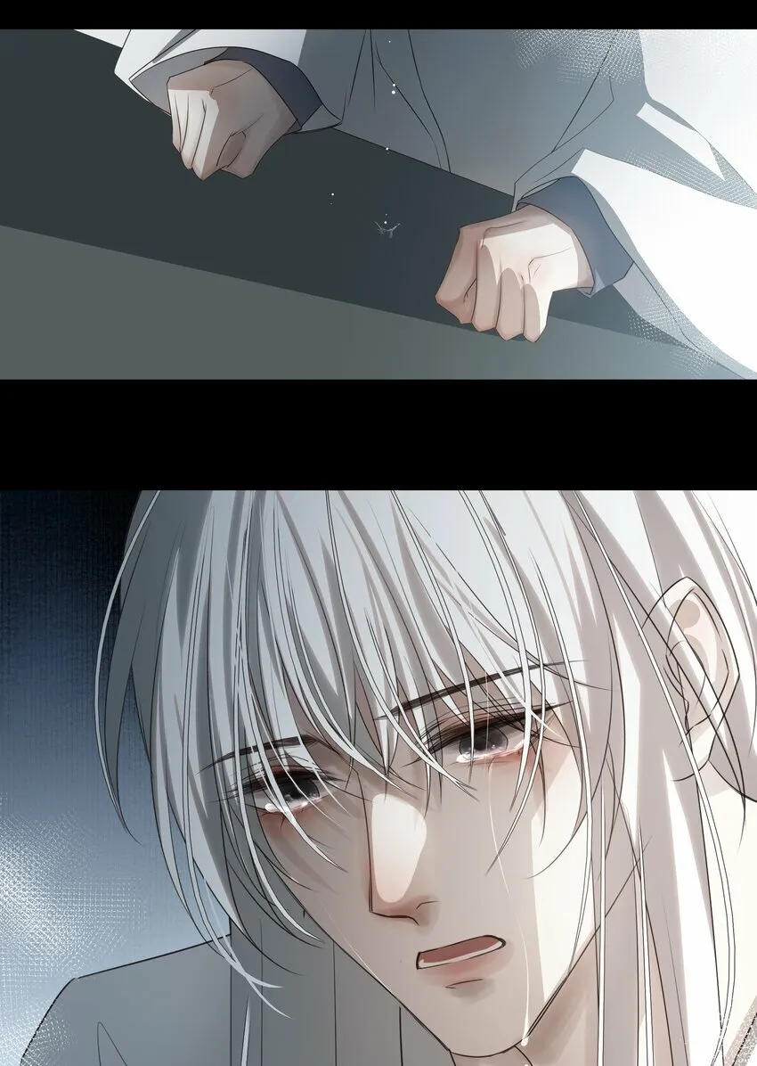 16 怨恨和爱 第23页