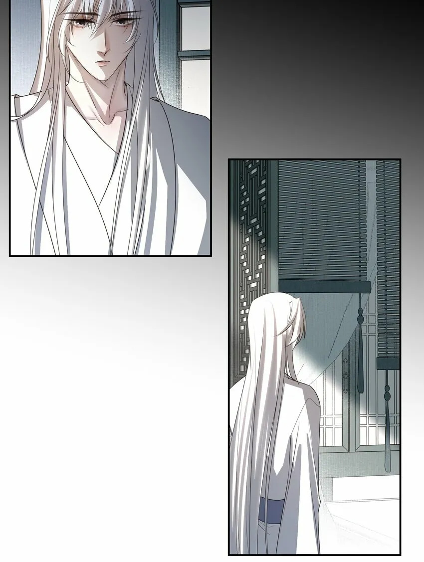 16 怨恨和爱 第49页