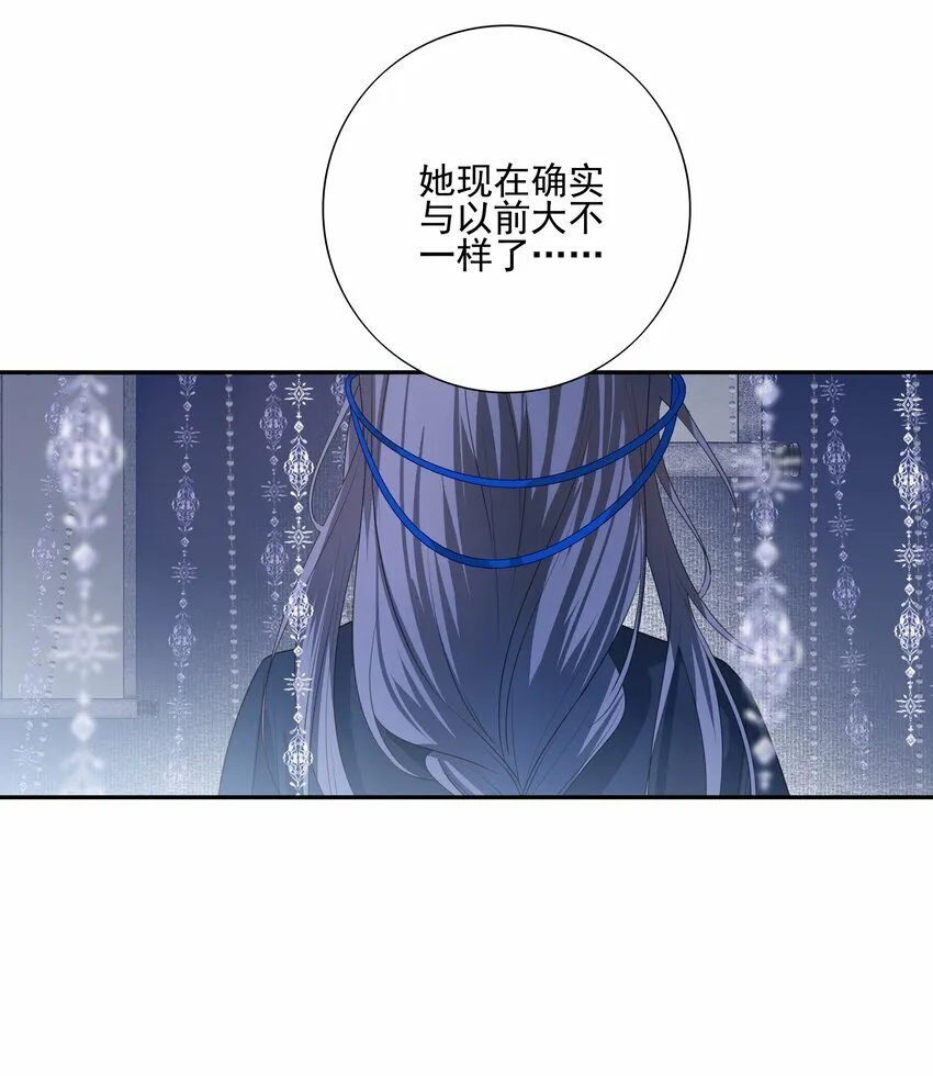 17 连璧和英玄 第7页