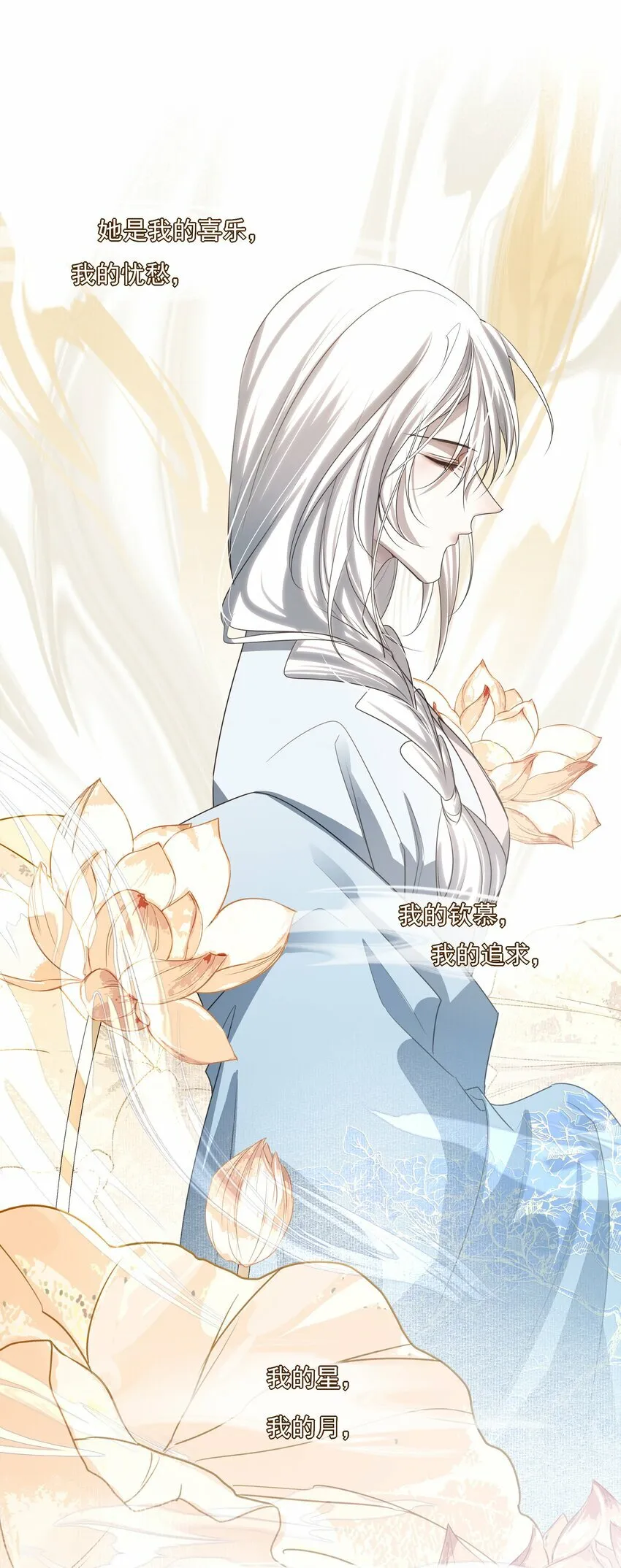 17 连璧和英玄 第15页