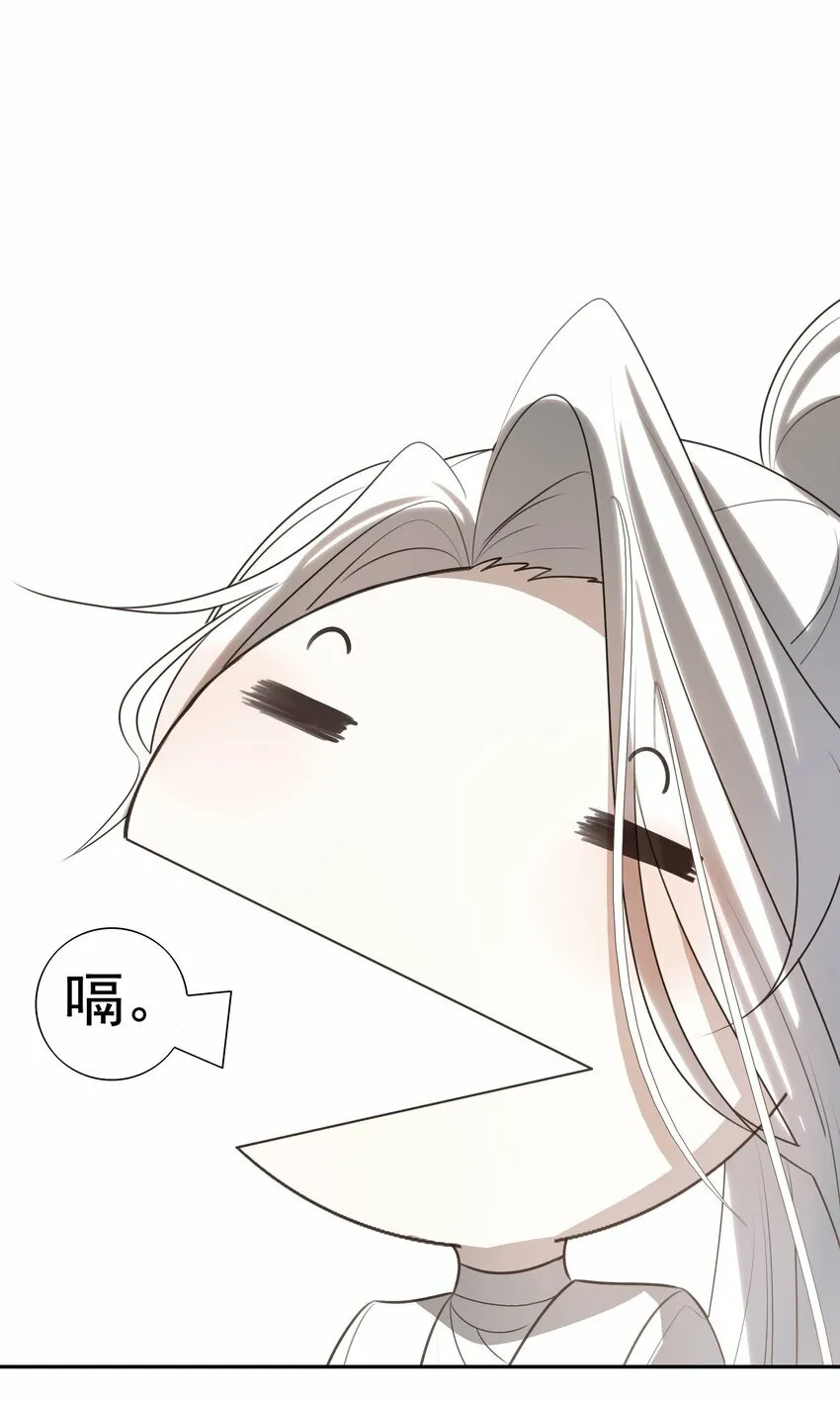 17 连璧和英玄 第20页