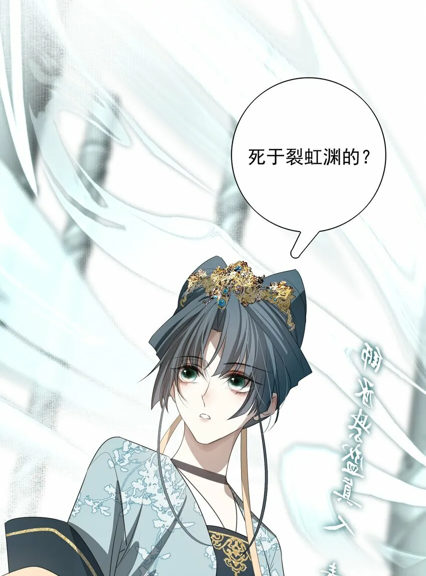 17 连璧和英玄 第45页