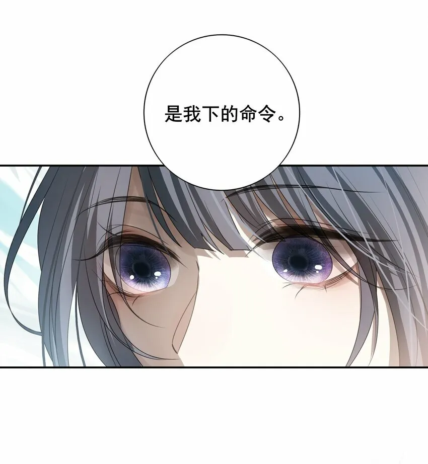 17 连璧和英玄 第48页
