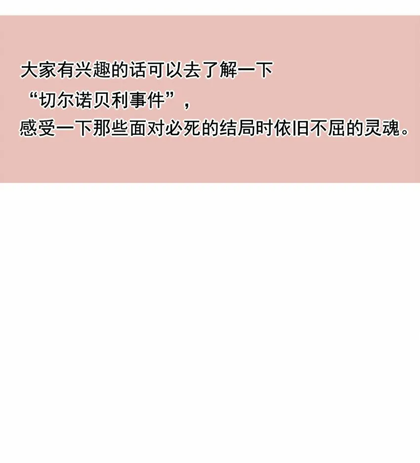 17 连璧和英玄 第58页