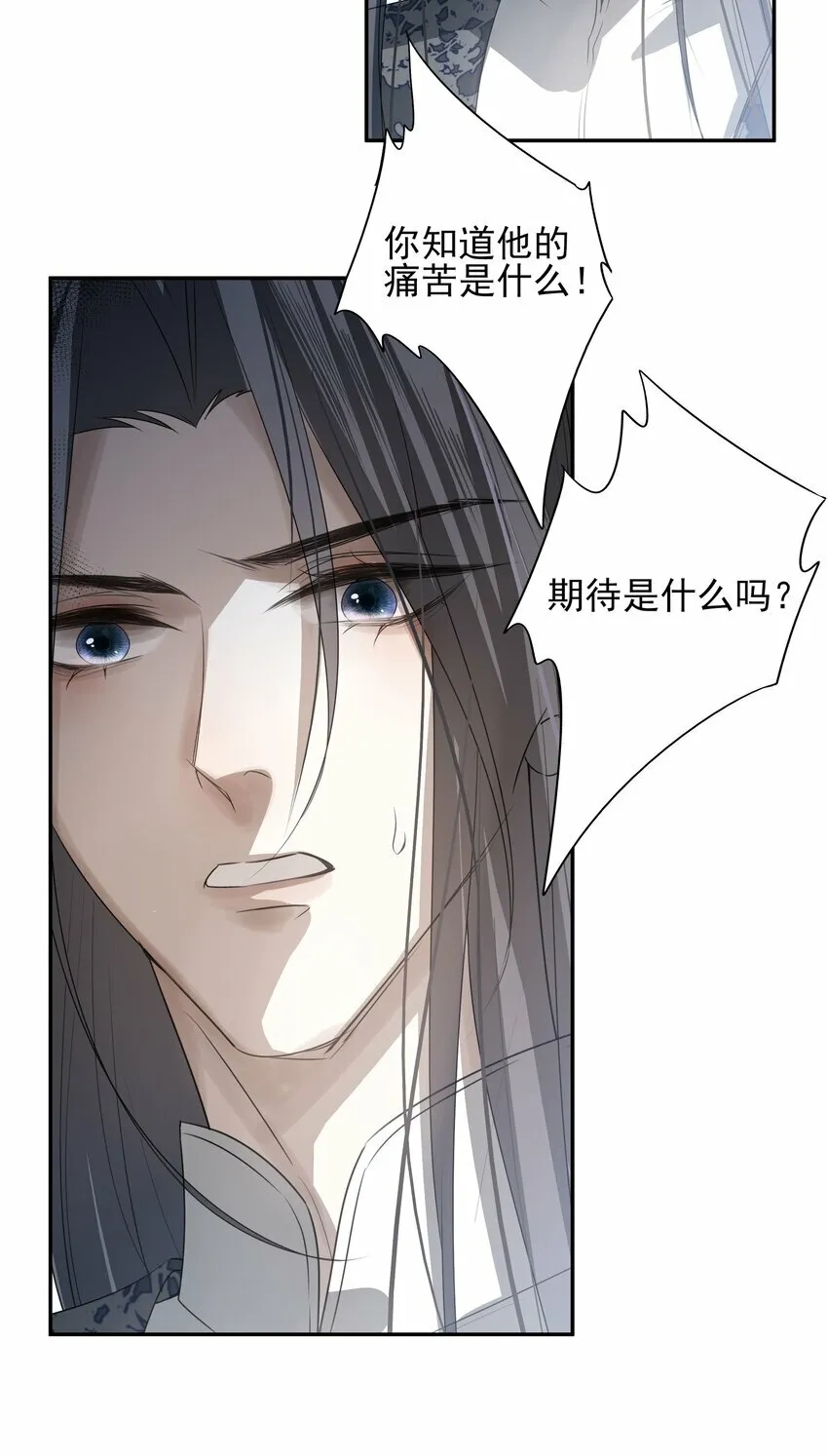 19 不知他愿不愿意回来 第42页