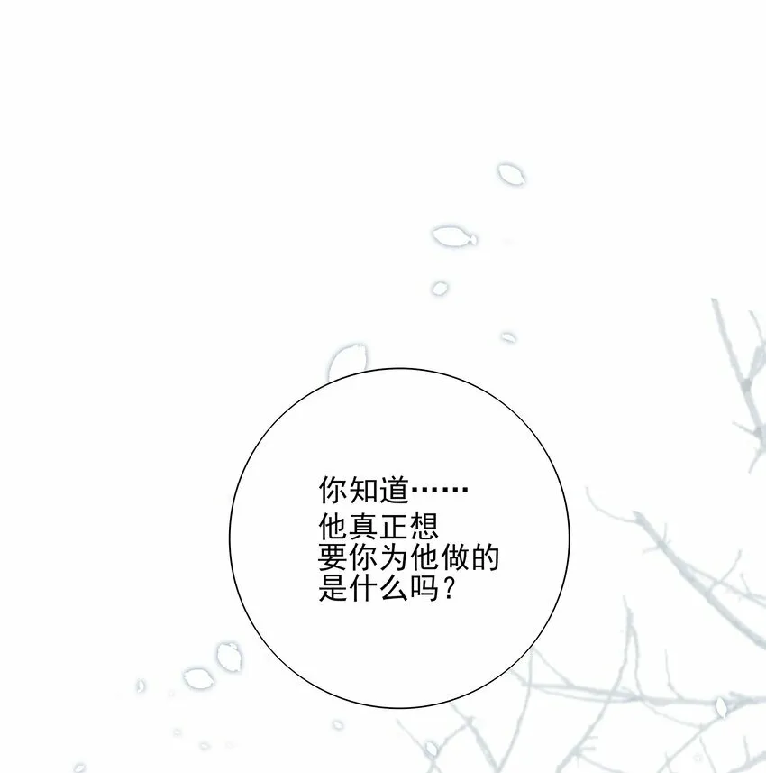 20 提点更过分的要求？ 第1页