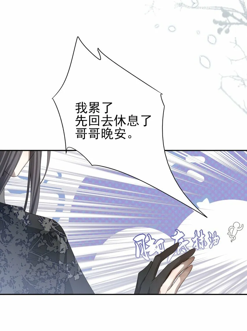 20 提点更过分的要求？ 第4页