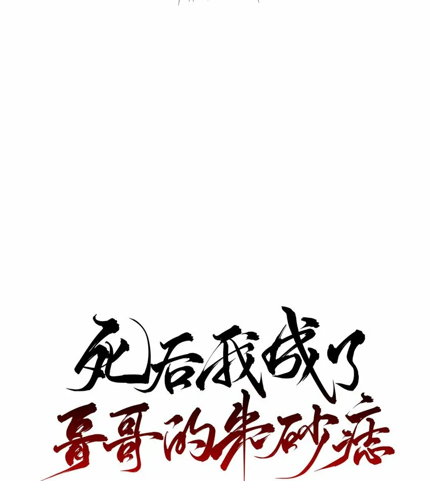 20 提点更过分的要求？ 第8页