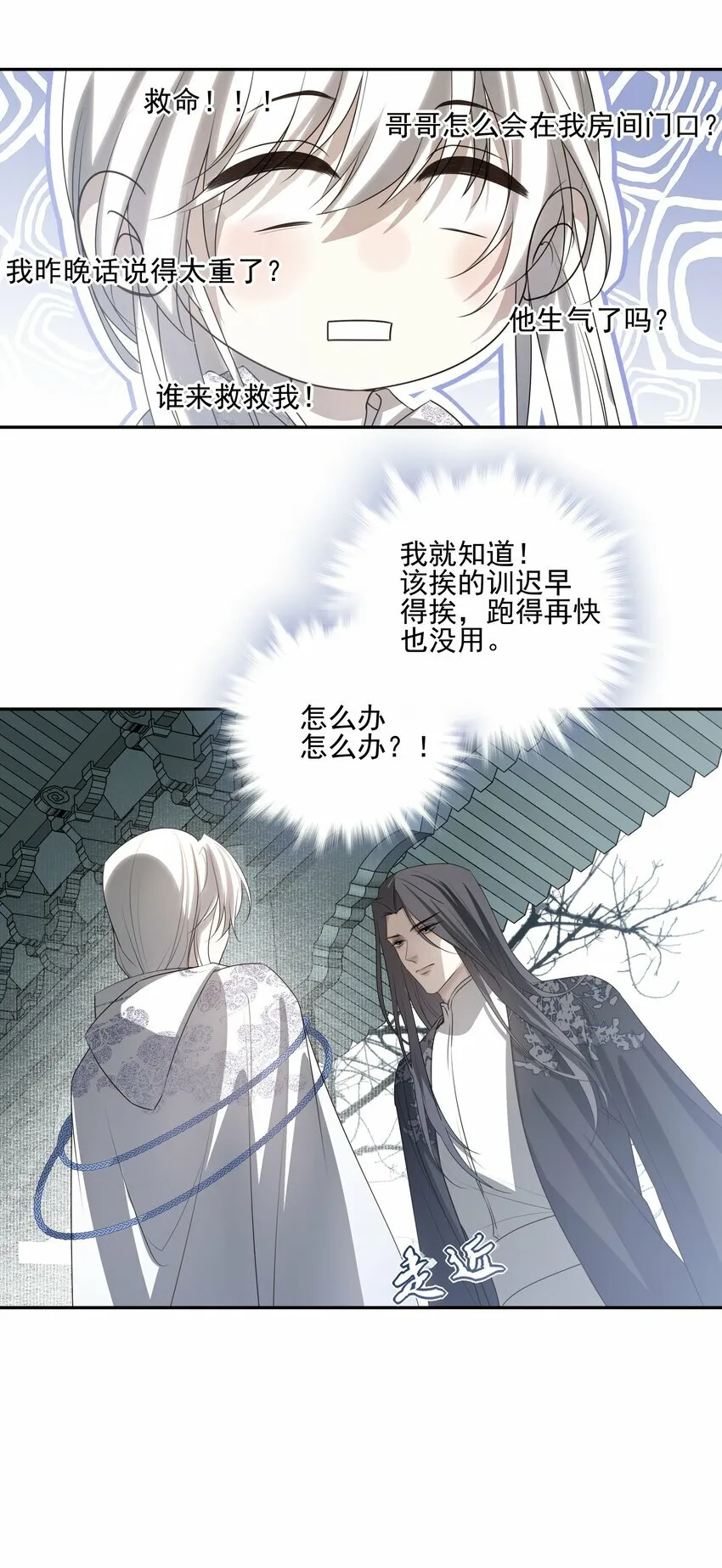20 提点更过分的要求？ 第14页